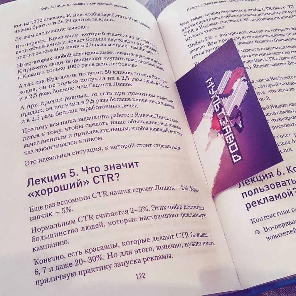 Современные книги в Волгодонске пишут для детей