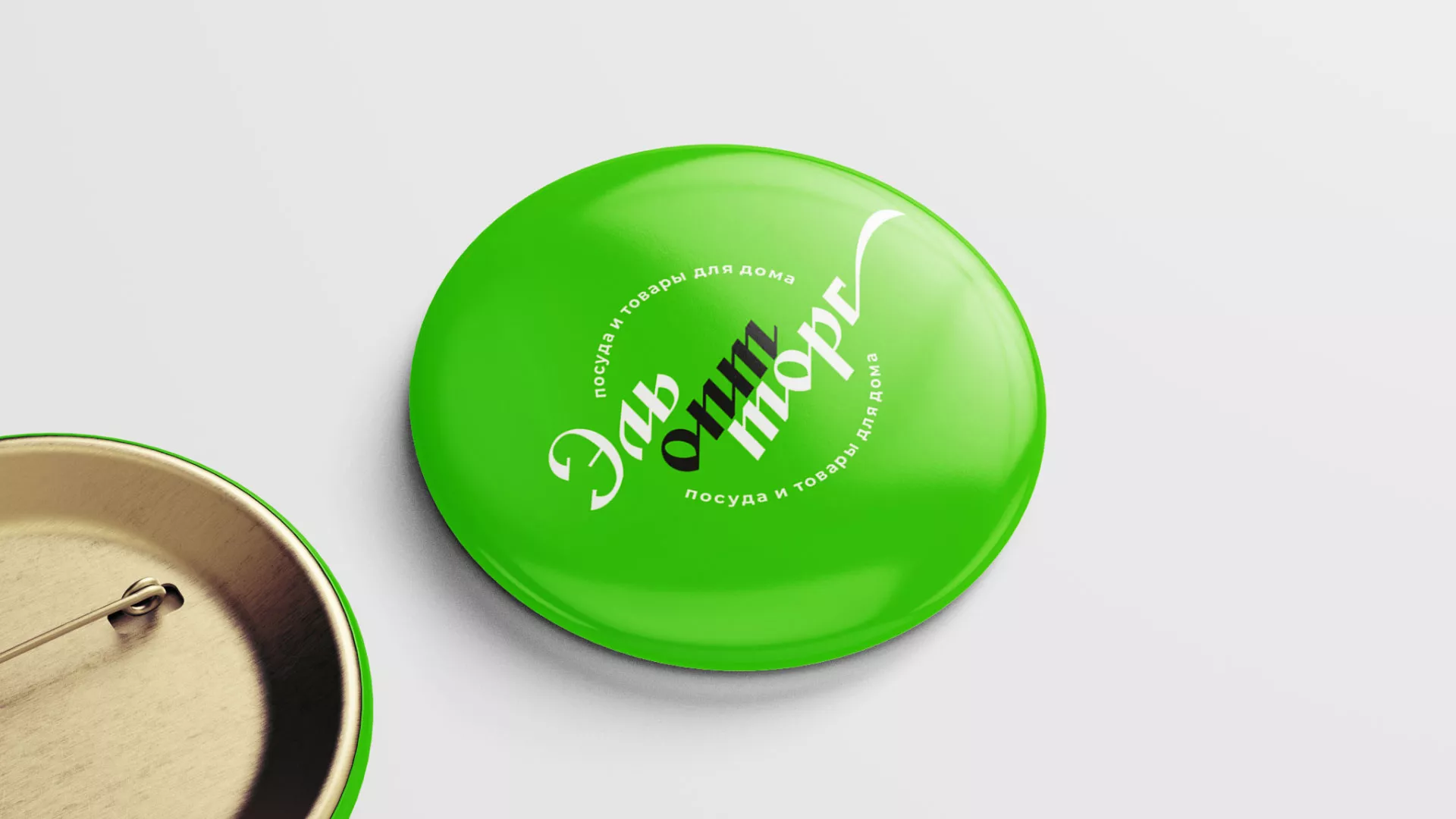 Разработка логотипа компании «ЭльОптТорг» в Волгодонске