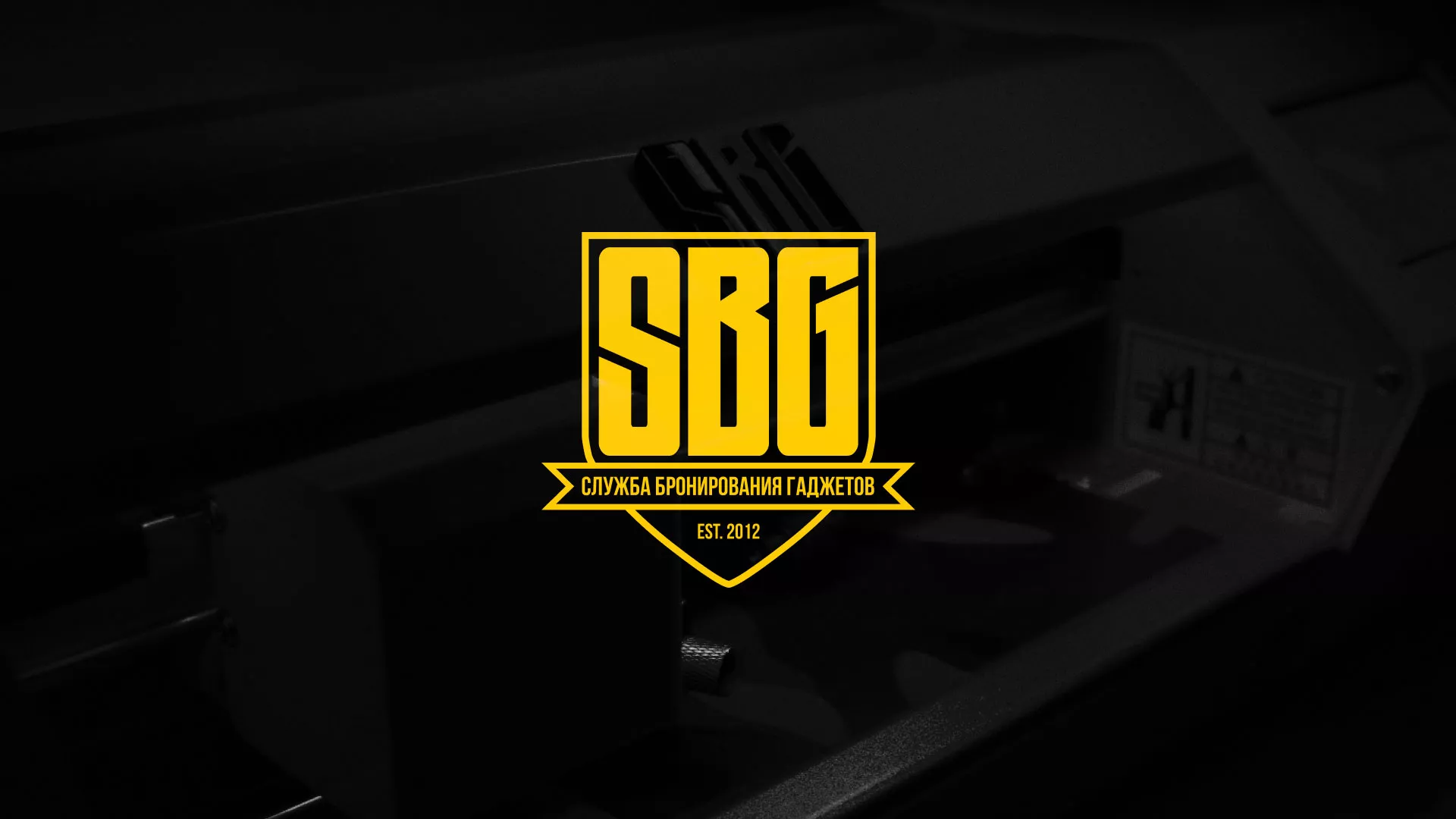 Разработка лендинга «Службы бронирования гаджетов» в Волгодонске