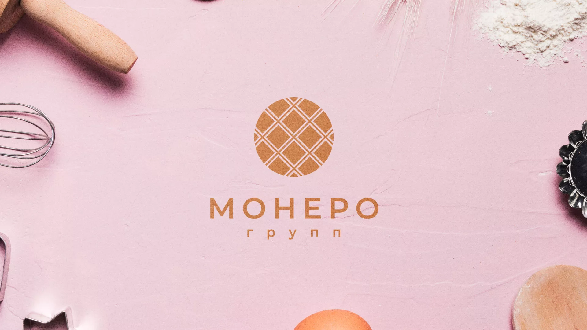 Разработка логотипа компании «Монеро групп» в Волгодонске