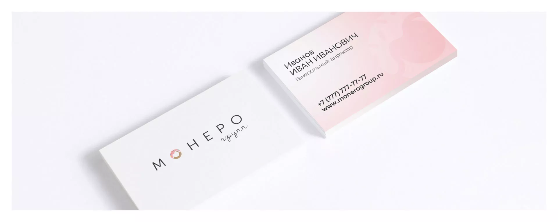 Разработка логотипа компании по продаже кондитерских изделий в Волгодонске