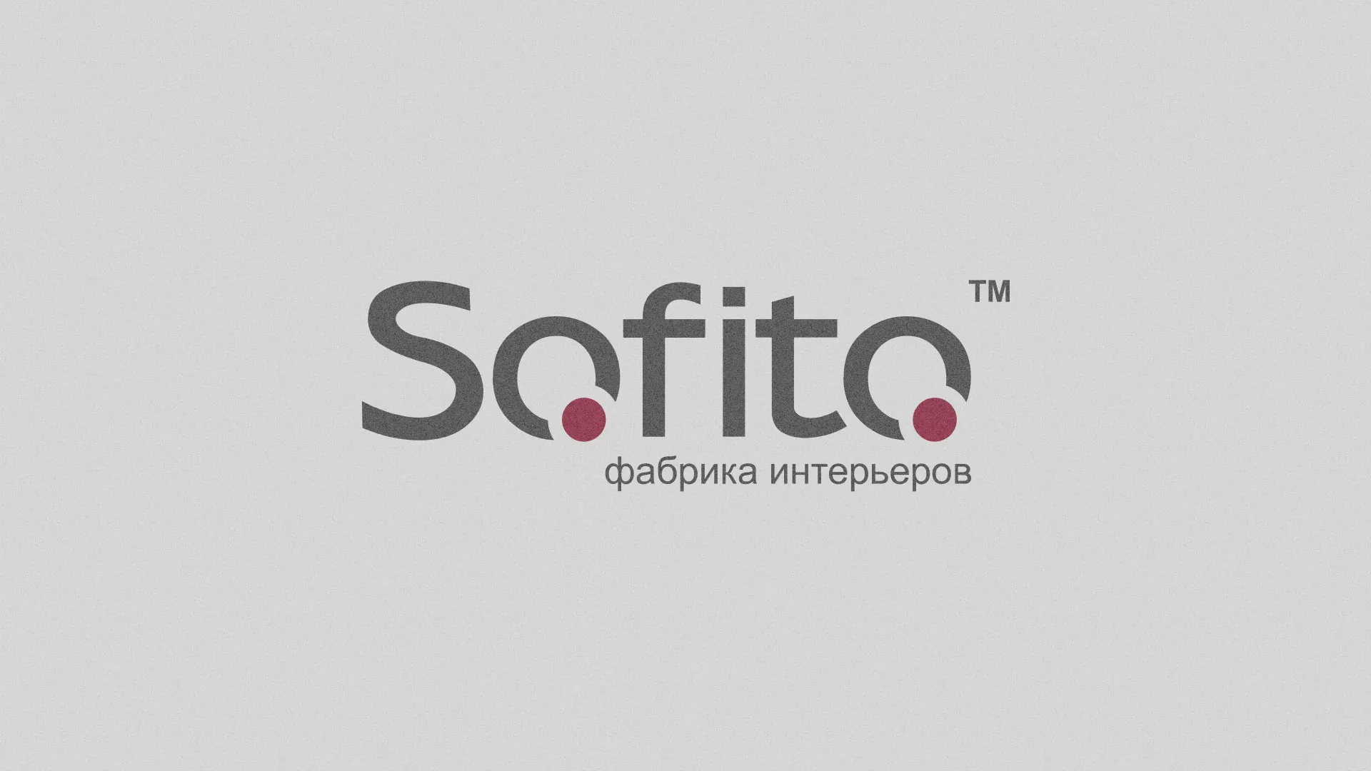 Создание сайта по натяжным потолкам для компании «Софито» в Волгодонске