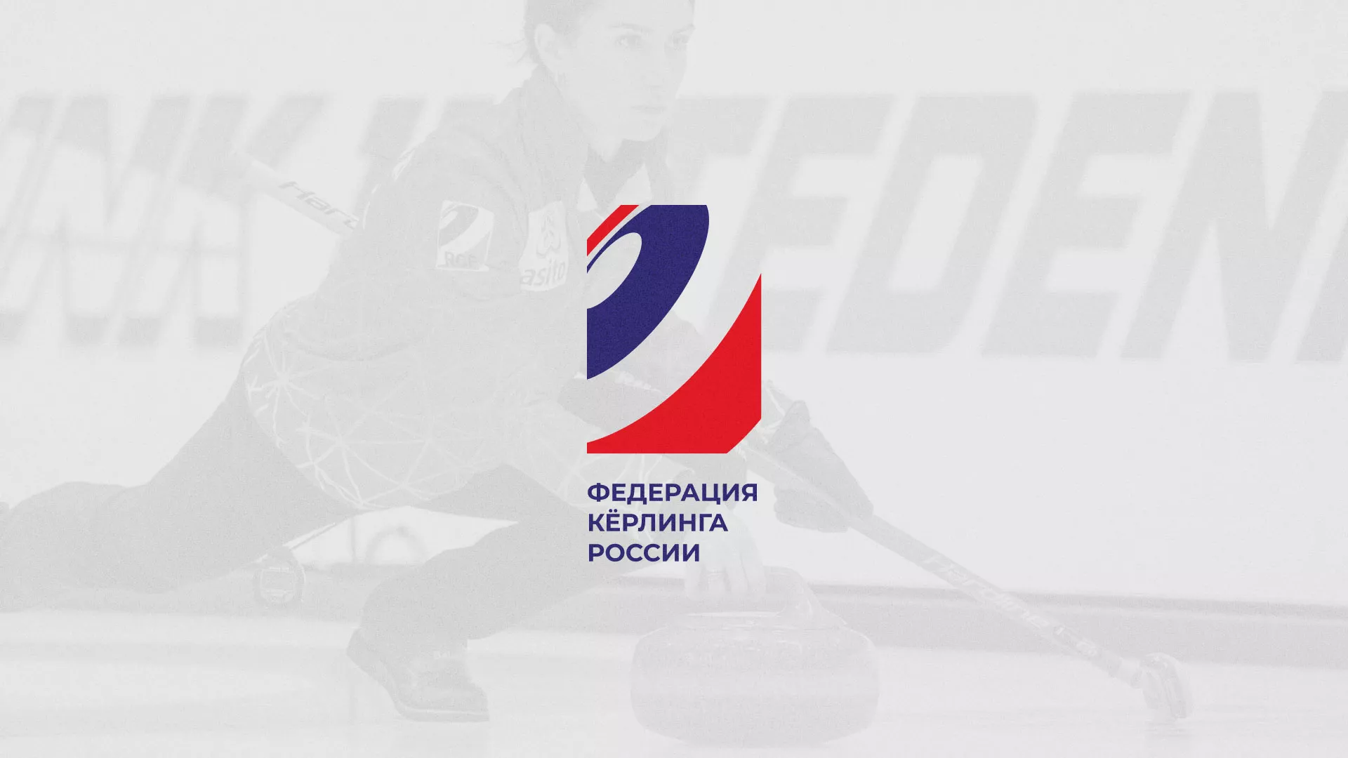 История о том, как мы делали в Волгодонске модуль онлайн-записи для ФКР История о том, как мы делали в Волгодонске модуль онлайн-записи для ФКР