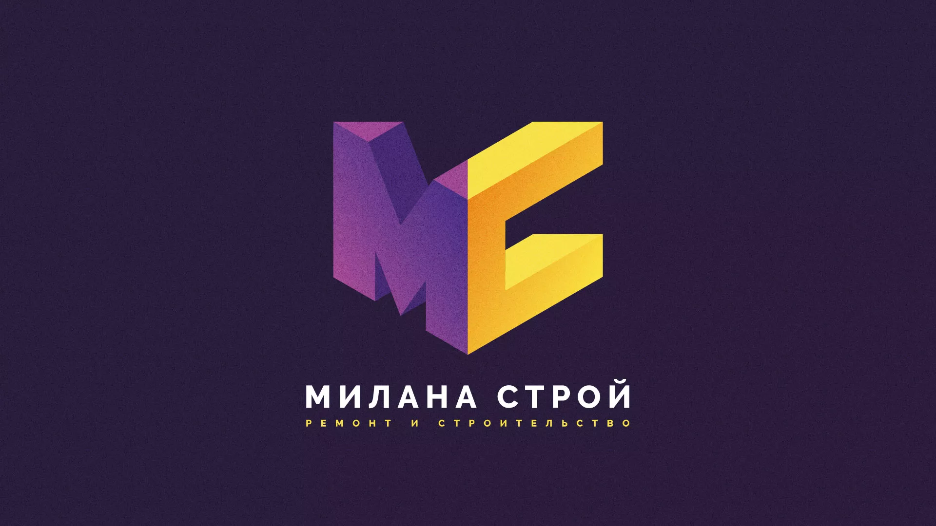Разработка сайта строительной компании «Милана-Строй» в Волгодонске