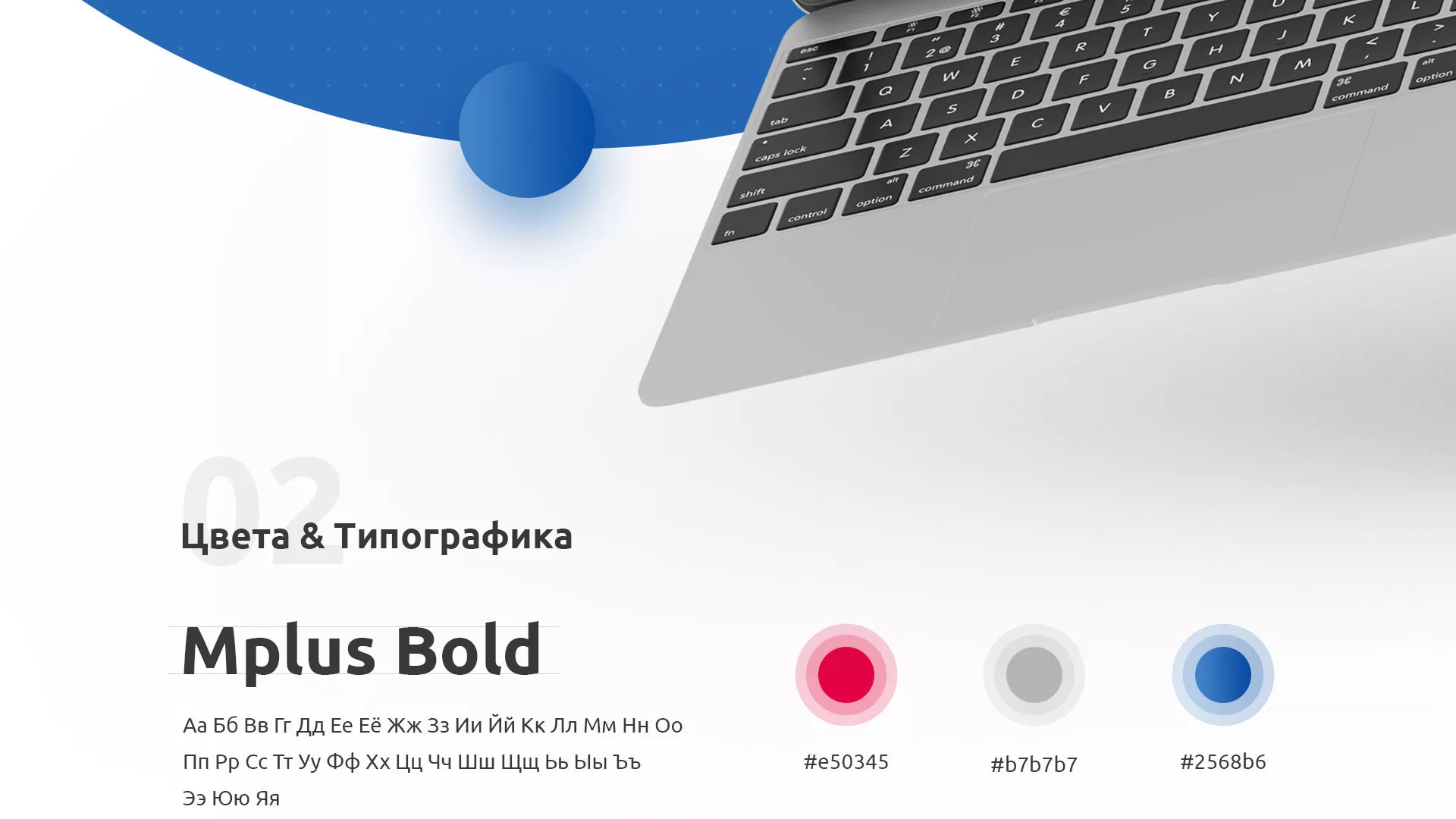 Разработка сайта автошколы «Орлан» в Волгодонске