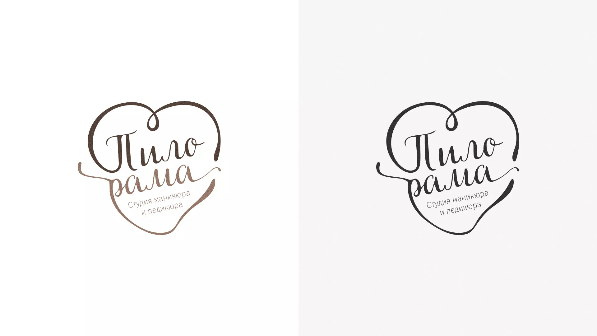 Разработка логотипа студии маникюра и педикюра «Пилорама» в Волгодонске