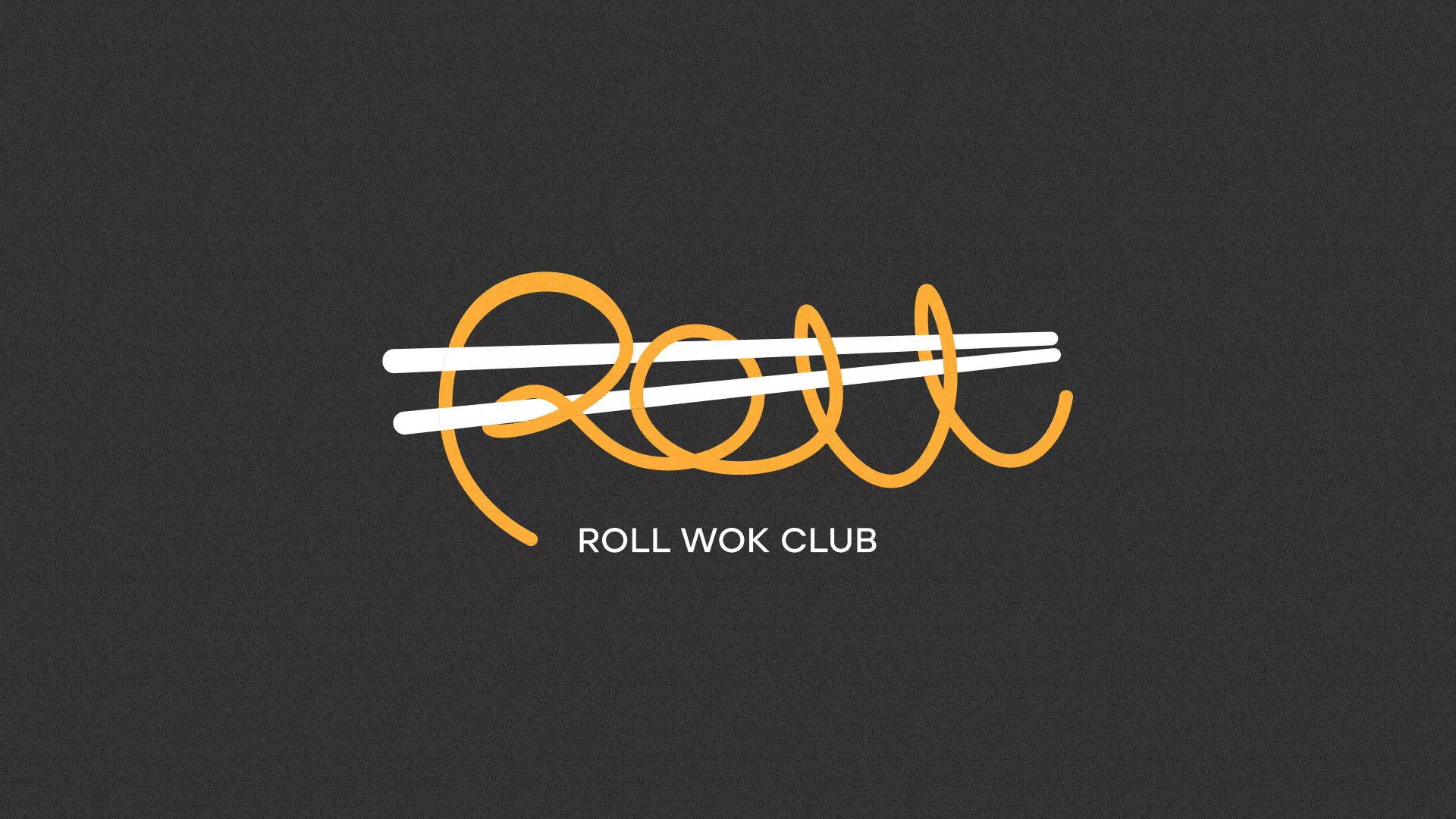Создание дизайна листовок в Волгодонске для суши-бара «Roll Wok Club»